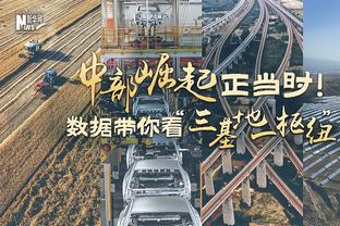 新赛季季中锦标赛具体赛程：11月4日开打 12月5日淘汰赛 10日决赛